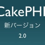 Remove Cakephp Model Field Validation from Controller
